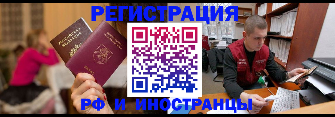 найти адрес прописки в Горнозаводске